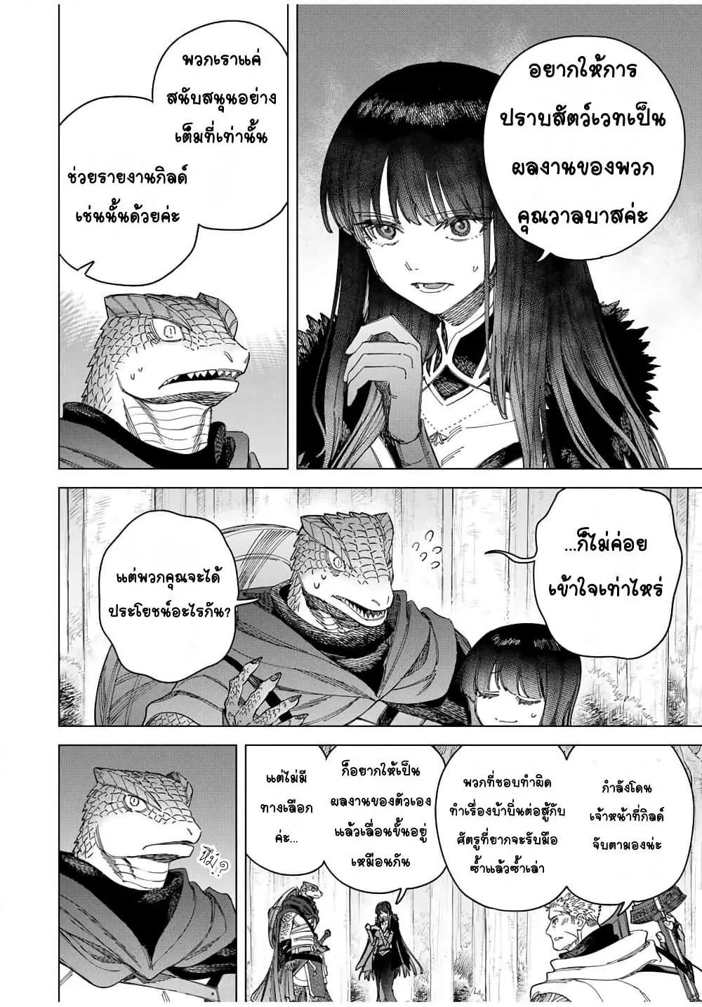 Doujin-Lc- อ่าน โดจิน มังฮวา เกาหลี ญี่ปุ่น จีน แปลไทย Majo to Youhei ตอนที่ 1 2 3 4 5 6 7 8 9 10 11 12 13 14 ฟรี ไม่มีโฆษณา อ่าน โดจิน Manhwa เกาหลี ญี่ปุ่น จีน เรามีครบ คัดมาให้เน้นๆ โดจิน 18+ รับประกันความฟินโดย  Doujin Lc
