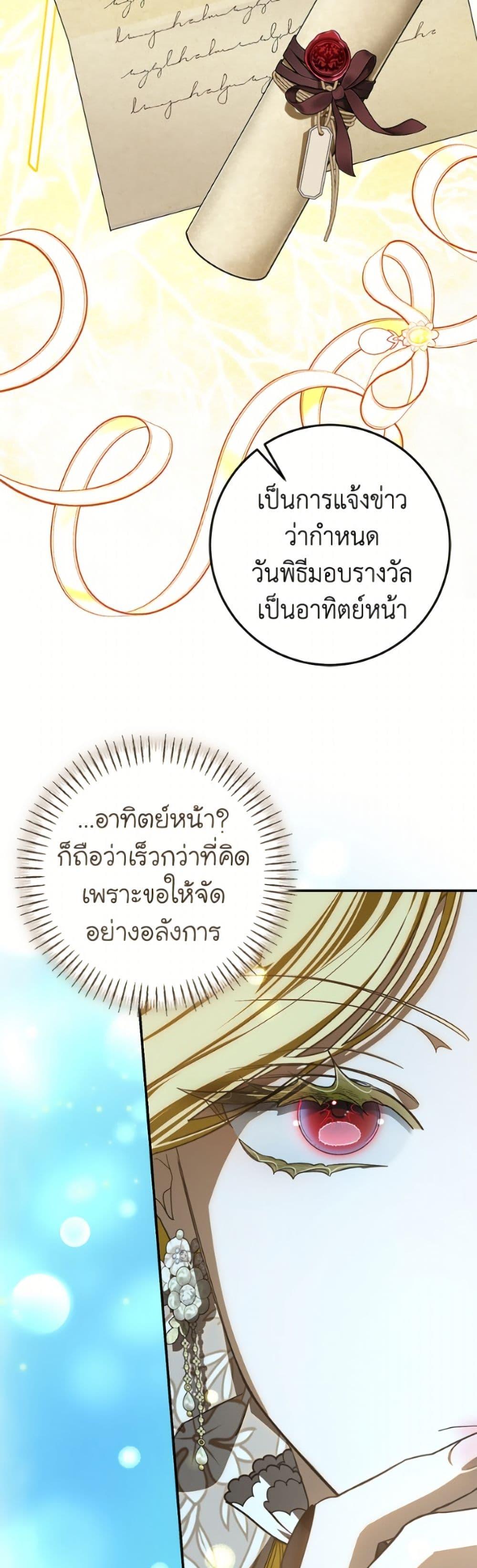 Manga-lc-com อ่านมังงะ อ่านการ์ตูน ออนไลน์ ฟรี I’ve Become the Devil’s Master ตอนที่ 1 2 3 4 5 6 7 8 9 10 11 12 13 14 ฟรี ไม่มีโฆษณา Manga-lc - อ่าน มังงะ อ่าน การ์ตูน ออนไลน์ อ่านมังงะ ฟรี