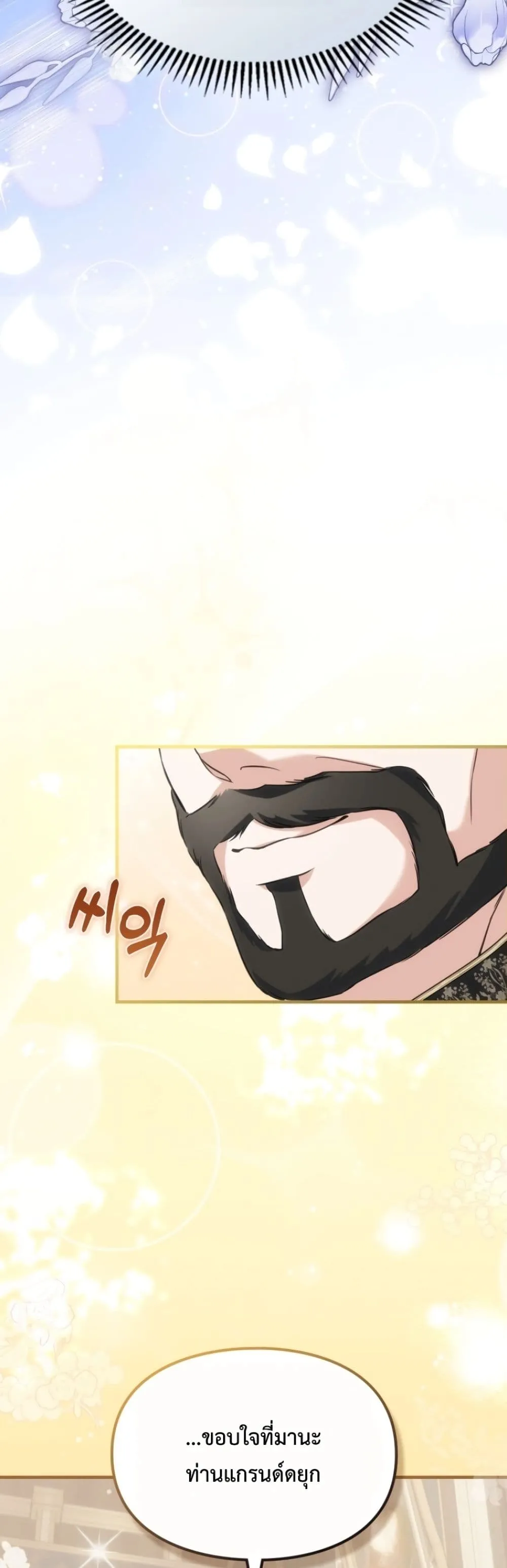 Manga-lc-com อ่านมังงะ อ่านการ์ตูน ออนไลน์ ฟรี Time Healer Ceres ตอนที่ 1 2 3 4 5 6 7 8 9 10 11 12 13 14 ฟรี ไม่มีโฆษณา Manga-lc - อ่าน มังงะ อ่าน การ์ตูน ออนไลน์ อ่านมังงะ ฟรี