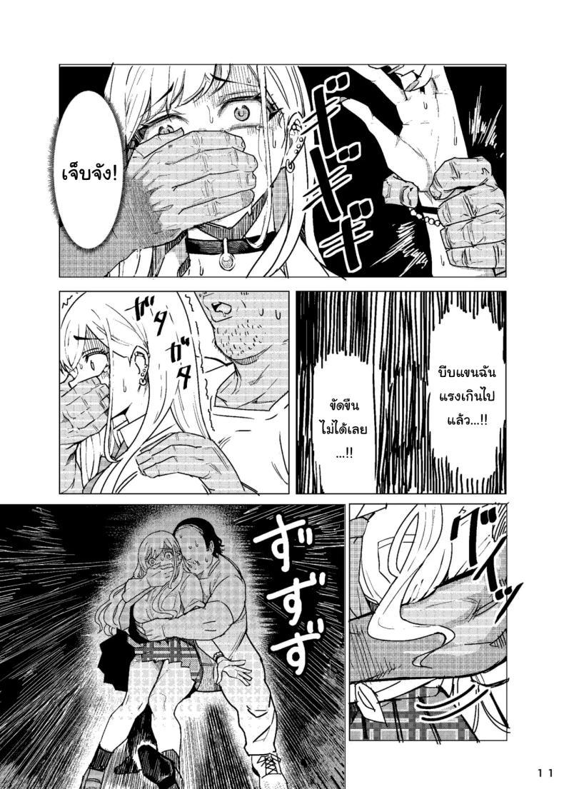 Doujin-Lc- อ่าน โดจิน มังฮวา เกาหลี ญี่ปุ่น จีน แปลไทย ขอบคุณนะโกโจคุง (Kinoshita) (Sono Bisque Doll wa Koi o Suru) ตอนที่ 1 2 3 4 5 6 7 8 9 10 11 12 13 14 ฟรี ไม่มีโฆษณา อ่าน โดจิน Manhwa เกาหลี ญี่ปุ่น จีน เรามีครบ คัดมาให้เน้นๆ โดจิน 18+ รับประกันความฟินโดย  Doujin Lc