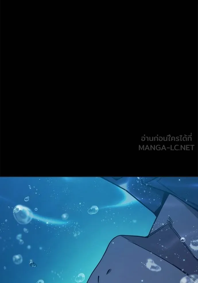 เยาวชนคนคุก ตอนที่ 41 รูปที่ 187