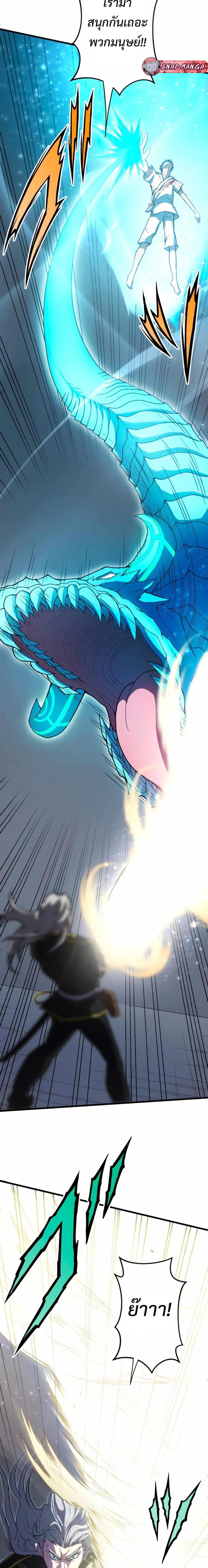 Manga-lc-com อ่านมังงะ อ่านการ์ตูน ออนไลน์ ฟรี From Earth’s Weakest to the Universe’s Strongest ตอนที่ 1 2 3 4 5 6 7 8 9 10 11 12 13 14 ฟรี ไม่มีโฆษณา Manga-lc - อ่าน มังงะ อ่าน การ์ตูน ออนไลน์ อ่านมังงะ ฟรี