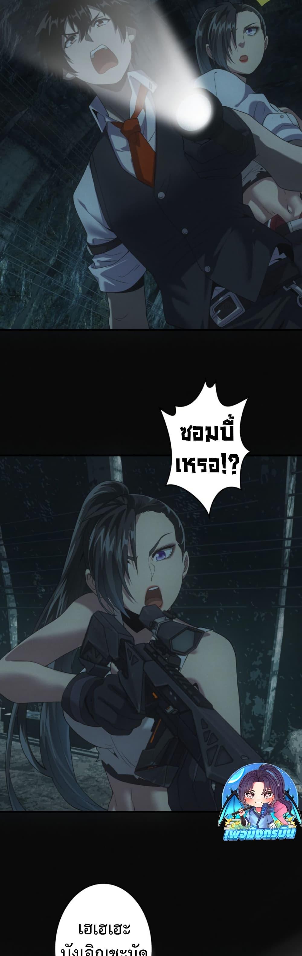 Manga-lc-com อ่านมังงะ อ่านการ์ตูน ออนไลน์ ฟรี Irasshaimase Shuumatsu Sekai ตอนที่ 1 2 3 4 5 6 7 8 9 10 11 12 13 14 ฟรี ไม่มีโฆษณา Manga-lc - อ่าน มังงะ อ่าน การ์ตูน ออนไลน์ อ่านมังงะ ฟรี