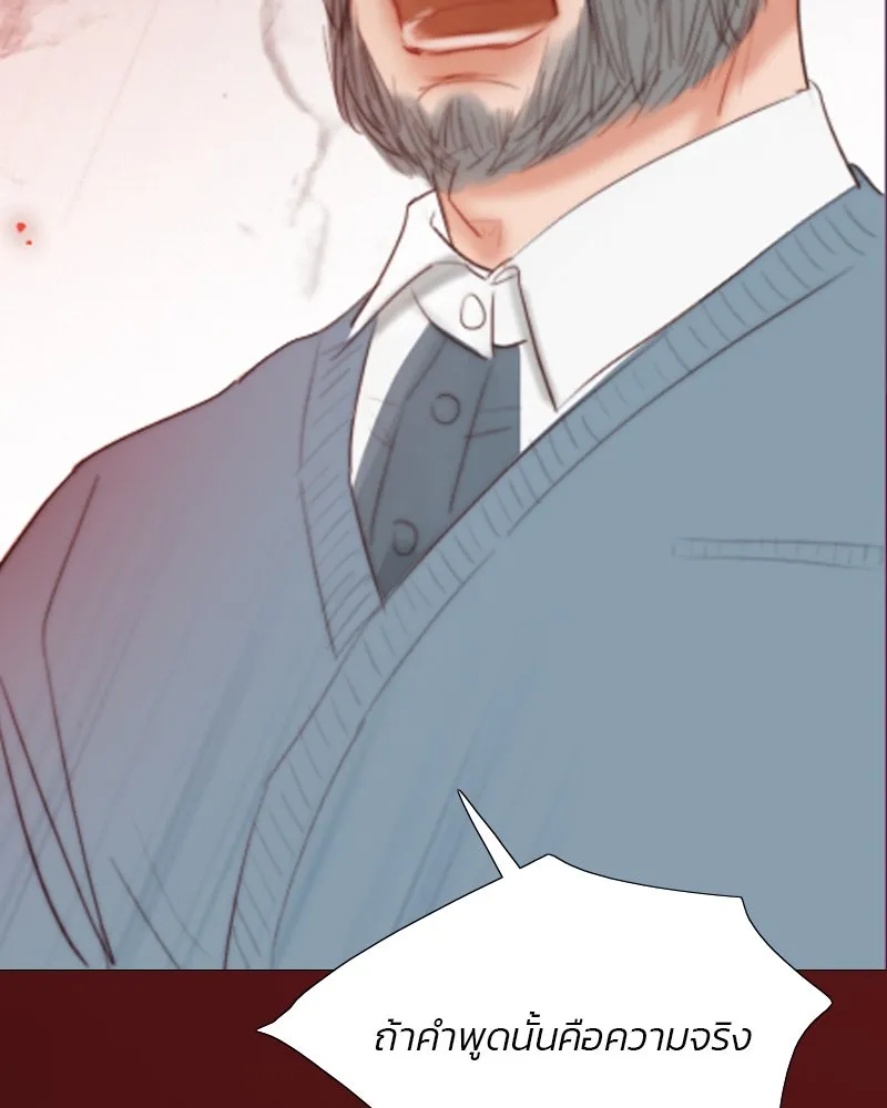 เซเรน่า ตอนที่ 34 รูปที่ 88