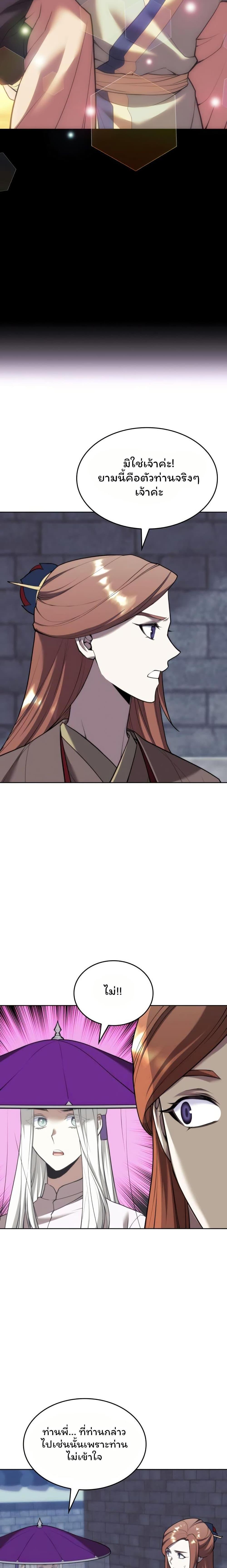 Manga-lc-com อ่านมังงะ อ่านการ์ตูน ออนไลน์ ฟรี Tale of a Scribe Who Retires to the Countryside ตอนที่ 1 2 3 4 5 6 7 8 9 10 11 12 13 14 ฟรี ไม่มีโฆษณา Manga-lc - อ่าน มังงะ อ่าน การ์ตูน ออนไลน์ อ่านมังงะ ฟรี