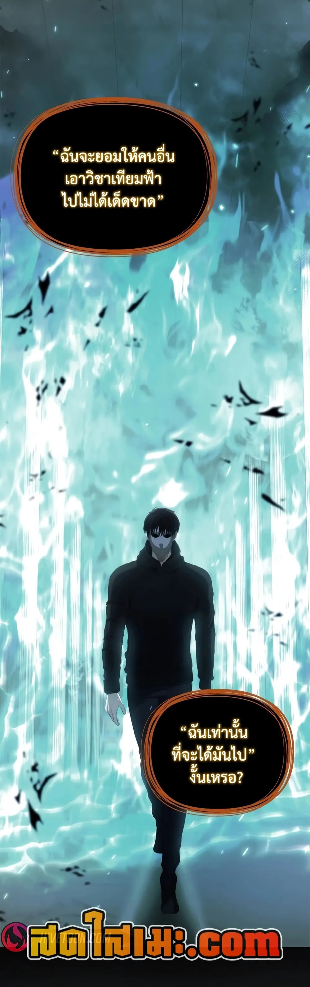 Manga-lc-com อ่านมังงะ อ่านการ์ตูน ออนไลน์ ฟรี Ranker Who Lives A Second Time ตอนที่ 1 2 3 4 5 6 7 8 9 10 11 12 13 14 ฟรี ไม่มีโฆษณา Manga-lc - อ่าน มังงะ อ่าน การ์ตูน ออนไลน์ อ่านมังงะ ฟรี