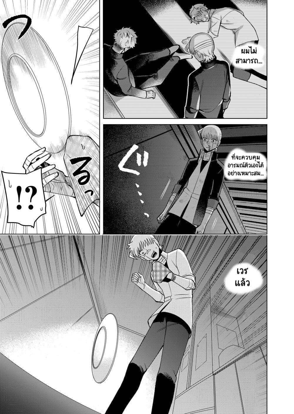 Manga-lc-com อ่านมังงะ อ่านการ์ตูน ออนไลน์ ฟรี Fui ni Arawareta Toshi no Hanareta Gimai no Hanashi ตอนที่ 1 2 3 4 5 6 7 8 9 10 11 12 13 14 ฟรี ไม่มีโฆษณา Manga-lc - อ่าน มังงะ อ่าน การ์ตูน ออนไลน์ อ่านมังงะ ฟรี