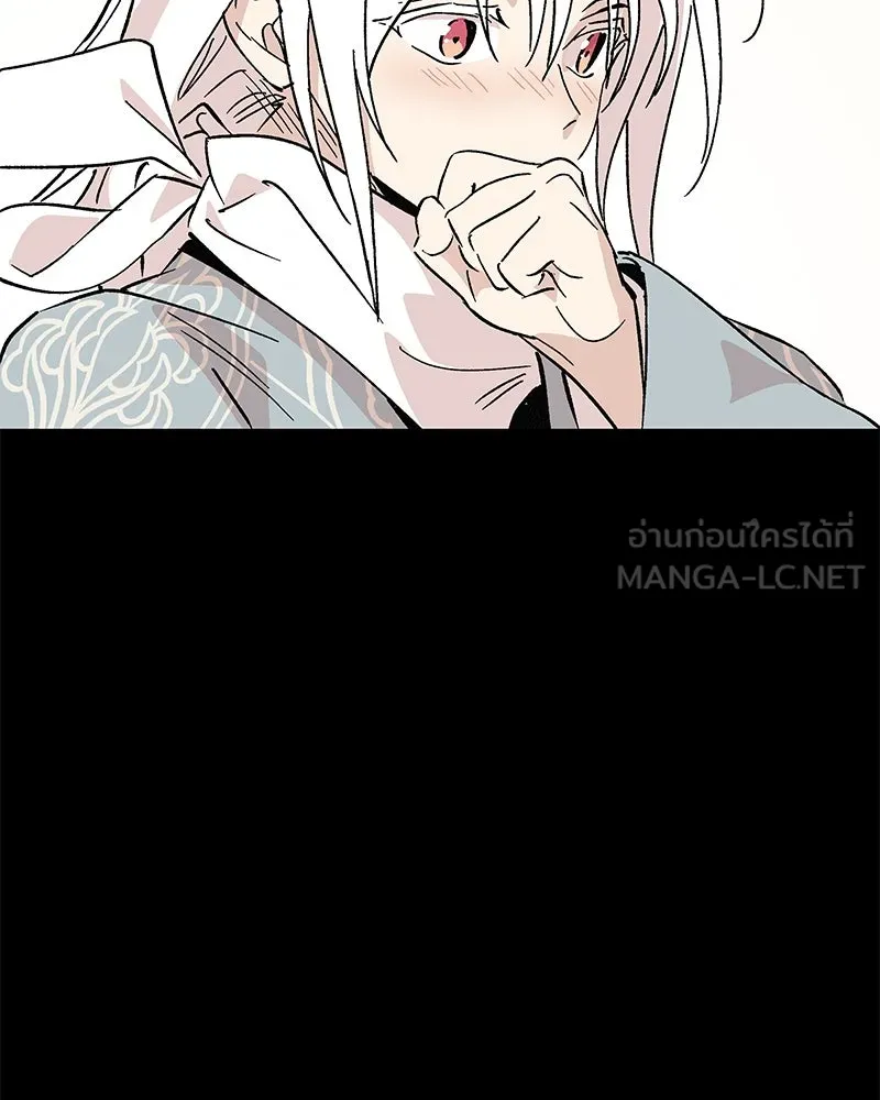 ข้าต้องไม่ใช่พระชายา ตอนที่ 57 รูปที่ 42