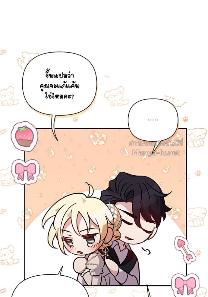 Doujin-Lc- อ่าน โดจิน มังฮวา เกาหลี ญี่ปุ่น จีน แปลไทย คิดว่าการบิดเบือนต้นฉบับ มันทำได้ง่าย ๆ หรือไง ตอนที่ 1 2 3 4 5 6 7 8 9 10 11 12 13 14 ฟรี ไม่มีโฆษณา อ่าน โดจิน Manhwa เกาหลี ญี่ปุ่น จีน เรามีครบ คัดมาให้เน้นๆ โดจิน 18+ รับประกันความฟินโดย Doujin Lc