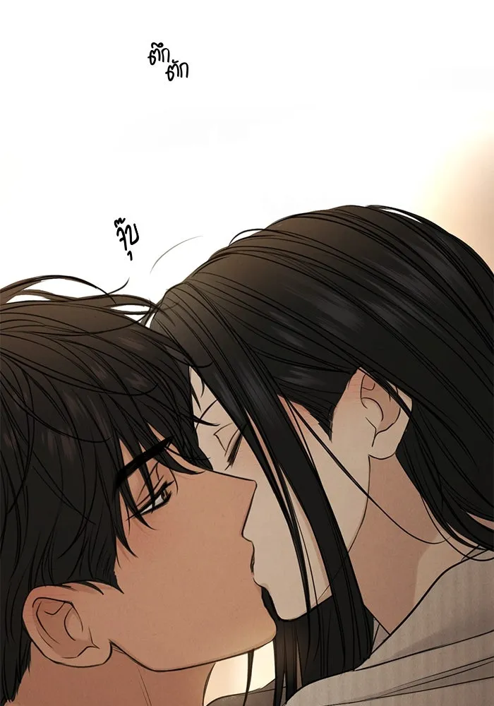 เพียงรุ่งอรุณ ตอนที่ 63 รูปที่ 40