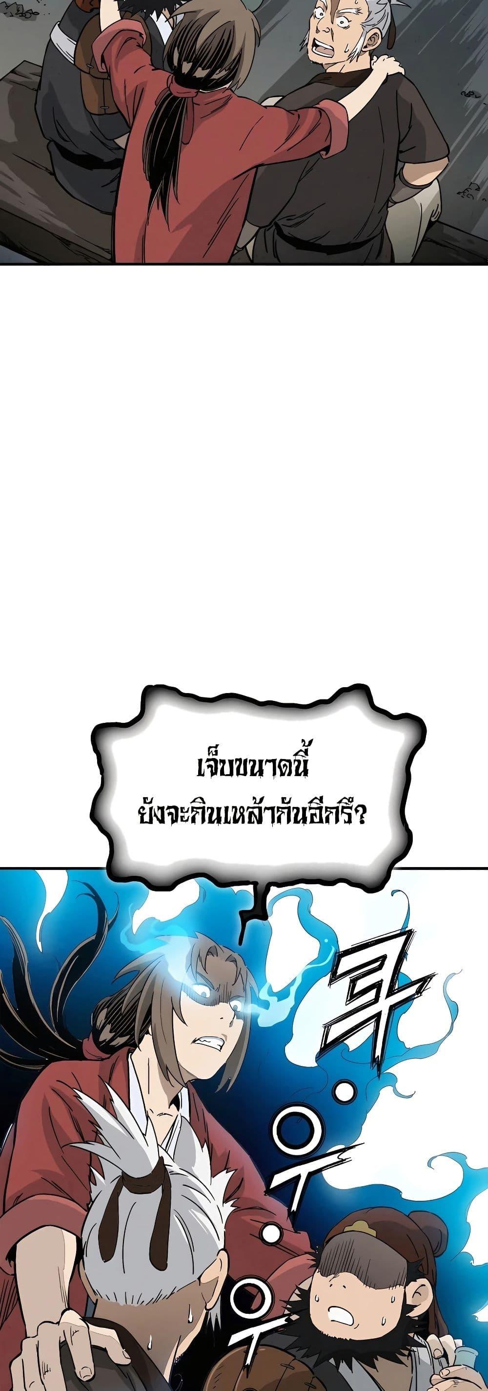 Manga-lc-com อ่านมังงะ อ่านการ์ตูน ออนไลน์ ฟรี I Reincarnated as a Legendary Surgeon ตอนที่ 1 2 3 4 5 6 7 8 9 10 11 12 13 14 ฟรี ไม่มีโฆษณา Manga-lc - อ่าน มังงะ อ่าน การ์ตูน ออนไลน์ อ่านมังงะ ฟรี