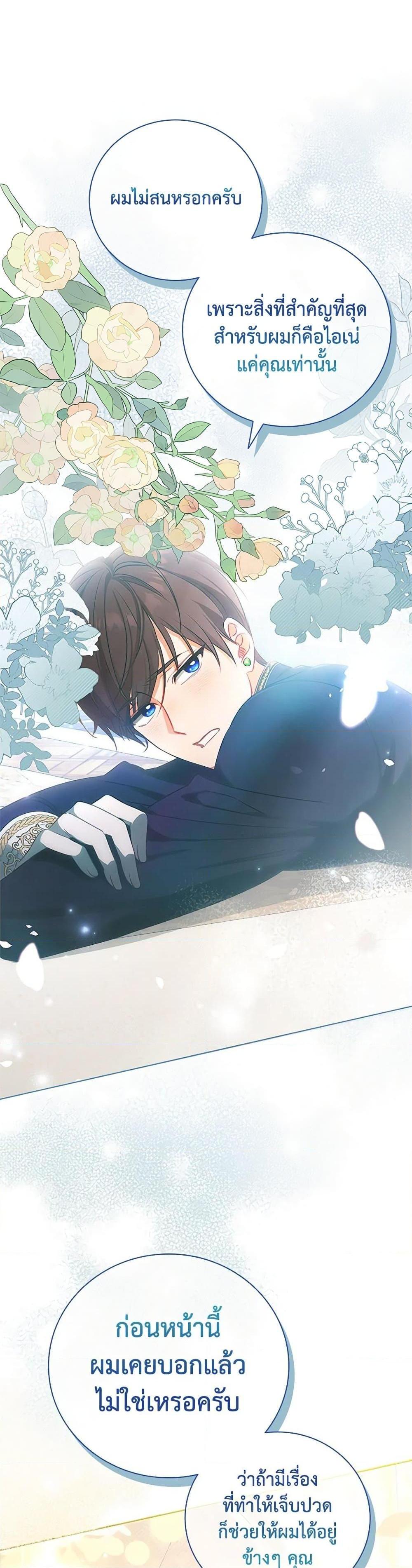 Manga-lc-com อ่านมังงะ อ่านการ์ตูน ออนไลน์ ฟรี The Heroine is a Man! ตอนที่ 1 2 3 4 5 6 7 8 9 10 11 12 13 14 ฟรี ไม่มีโฆษณา Manga-lc - อ่าน มังงะ อ่าน การ์ตูน ออนไลน์ อ่านมังงะ ฟรี