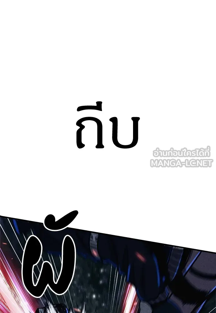 Zombie X Slasher ตอนที่ 5 รูปที่ 18