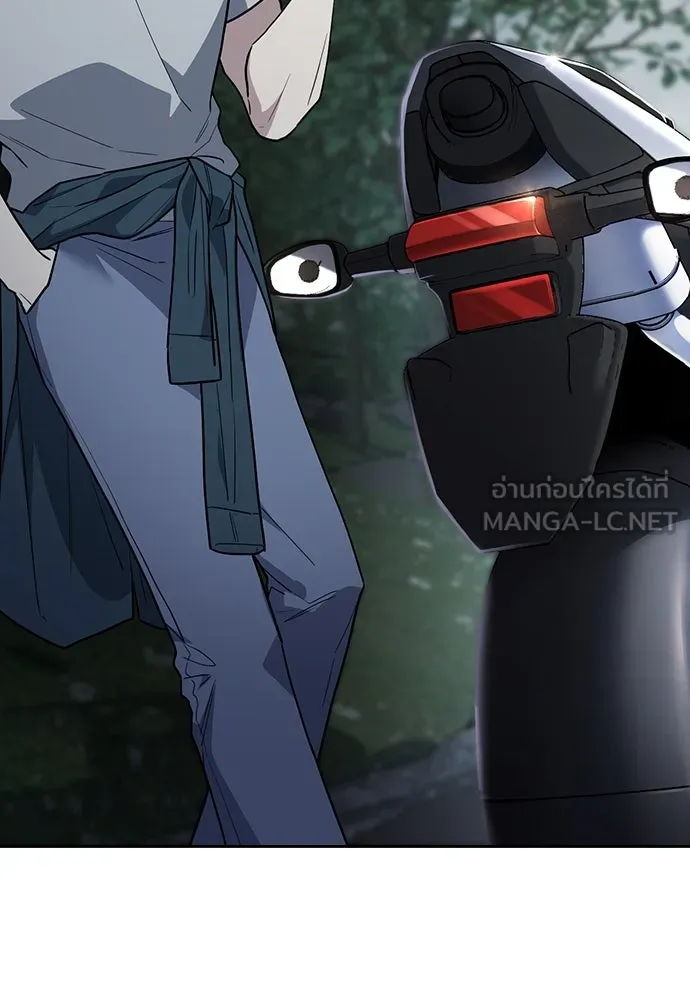 รักแล้วห้ามเลิก ตอนที่ 17 รูปที่ 87