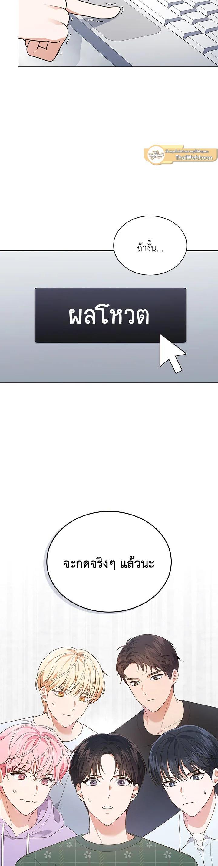 Manga-lc-com อ่านมังงะ อ่านการ์ตูน ออนไลน์ ฟรี In This Life, the Greatest Star in the Universe ตอนที่ 1 2 3 4 5 6 7 8 9 10 11 12 13 14 ฟรี ไม่มีโฆษณา Manga-lc - อ่าน มังงะ อ่าน การ์ตูน ออนไลน์ อ่านมังงะ ฟรี