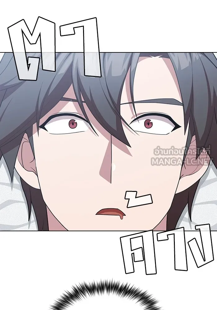 ผู้เล่นขั้นเทพแห่งหอคอยฝึกสอน ตอนที่ 160 รูปที่ 126