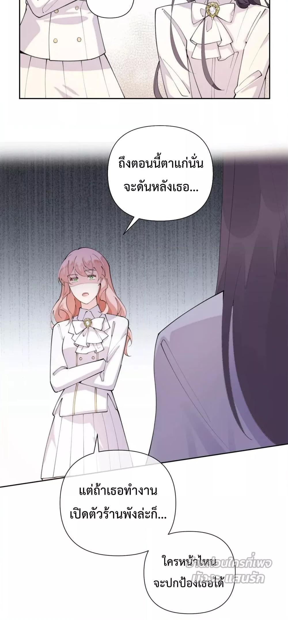 Manga-lc-com อ่านมังงะ อ่านการ์ตูน ออนไลน์ ฟรี MyMarriageWas ตอนที่ 1 2 3 4 5 6 7 8 9 10 11 12 13 14 ฟรี ไม่มีโฆษณา Manga-lc - อ่าน มังงะ อ่าน การ์ตูน ออนไลน์ อ่านมังงะ ฟรี