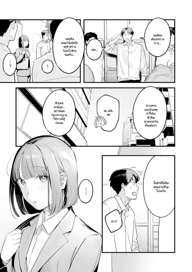 Doujin-Lc- อ่าน โดจิน มังฮวา เกาหลี ญี่ปุ่น จีน แปลไทย ลูกท้อขโมยหัวใจ [Ouchi Kaeru] ตอนที่ 1 2 3 4 5 6 7 8 9 10 11 12 13 14 ฟรี ไม่มีโฆษณา อ่าน โดจิน Manhwa เกาหลี ญี่ปุ่น จีน เรามีครบ คัดมาให้เน้นๆ โดจิน 18+ รับประกันความฟินโดย  Doujin Lc
