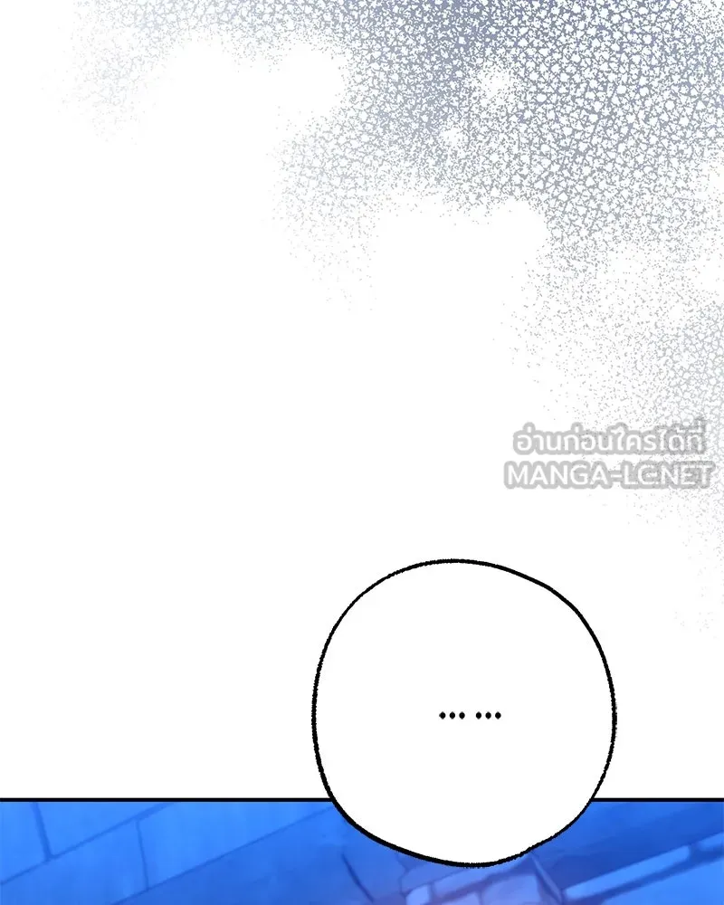 อนาคตพบรัก ตอนที่ 46 รูปที่ 87