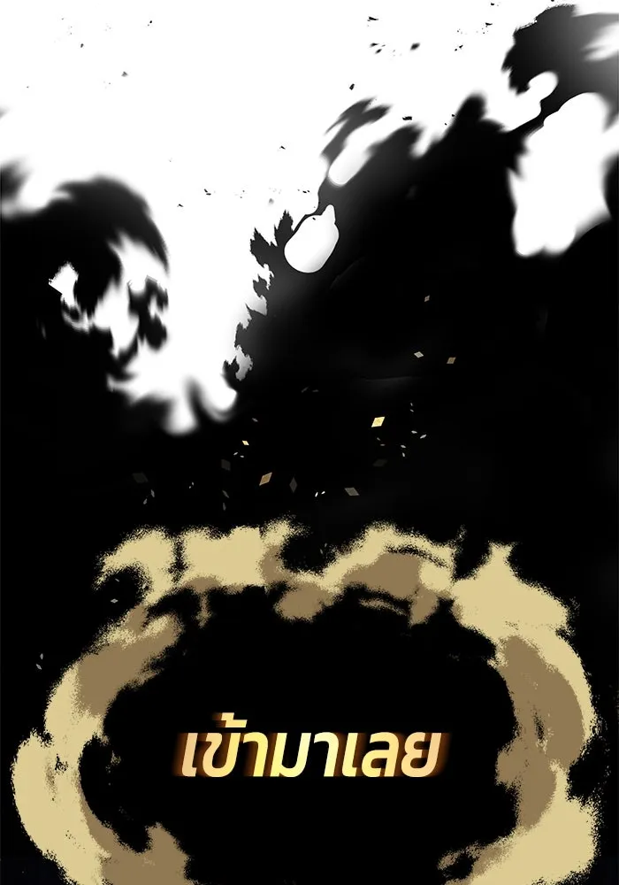 ชีวิตพลิกผันของลอร์ดผู้เกียจคร้าน ตอนที่ 23 เสียใจกับความผิดพลาด รูปที่ 124