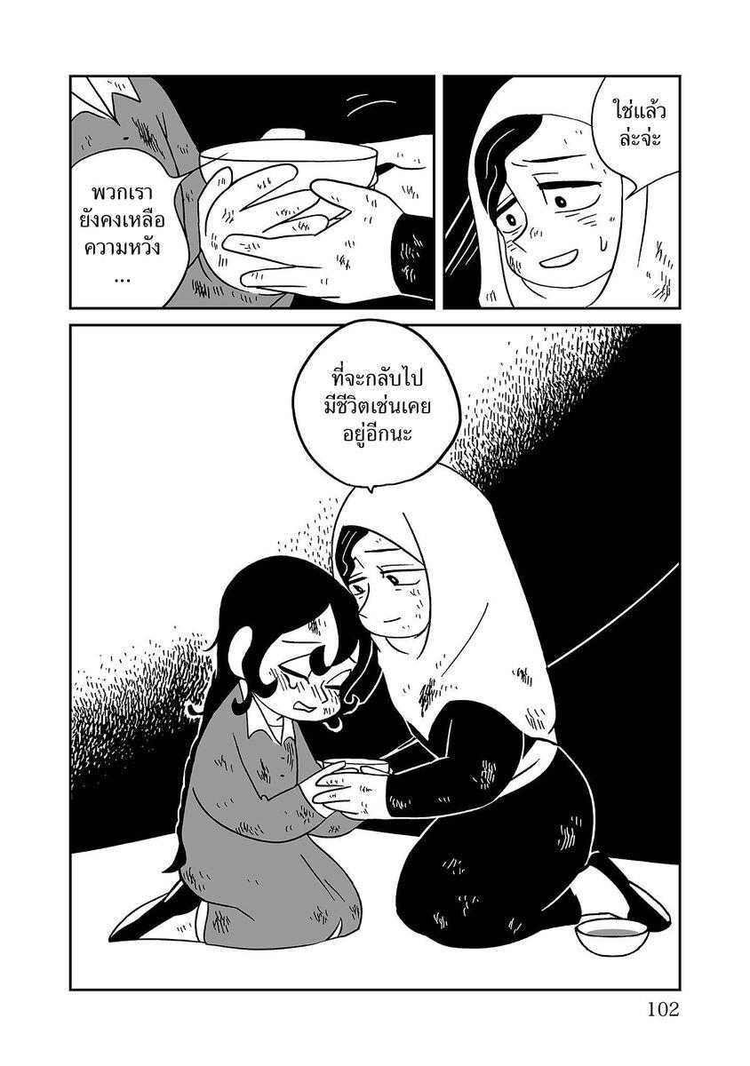 Manga-lc-com อ่านมังงะ อ่านการ์ตูน ออนไลน์ ฟรี Tenmaku no Jaadugar ตอนที่ 1 2 3 4 5 6 7 8 9 10 11 12 13 14 ฟรี ไม่มีโฆษณา Manga-lc - อ่าน มังงะ อ่าน การ์ตูน ออนไลน์ อ่านมังงะ ฟรี