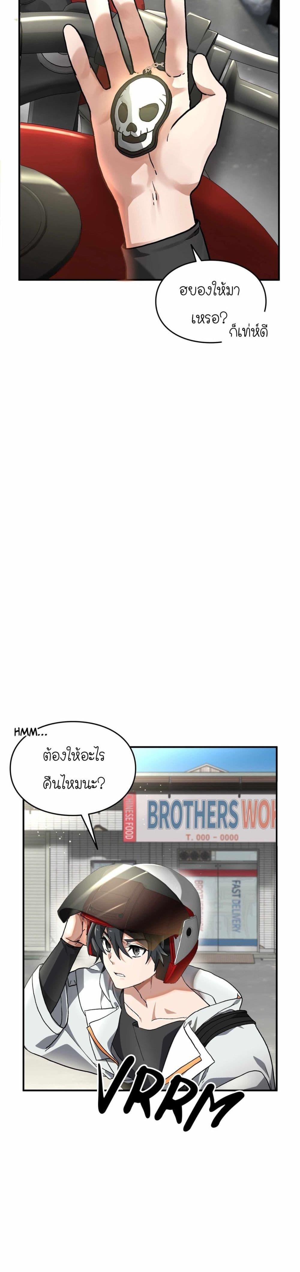 Manga-lc-com อ่านมังงะ อ่านการ์ตูน ออนไลน์ ฟรี How I Became an SSS Rank Delivery Hunter ตอนที่ 1 2 3 4 5 6 7 8 9 10 11 12 13 14 ฟรี ไม่มีโฆษณา Manga-lc - อ่าน มังงะ อ่าน การ์ตูน ออนไลน์ อ่านมังงะ ฟรี