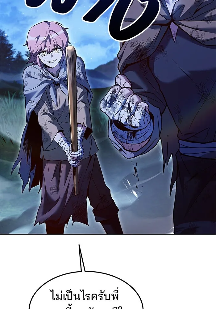 ครัวจอมเวท ตอนที่ 28 รูปที่ 148