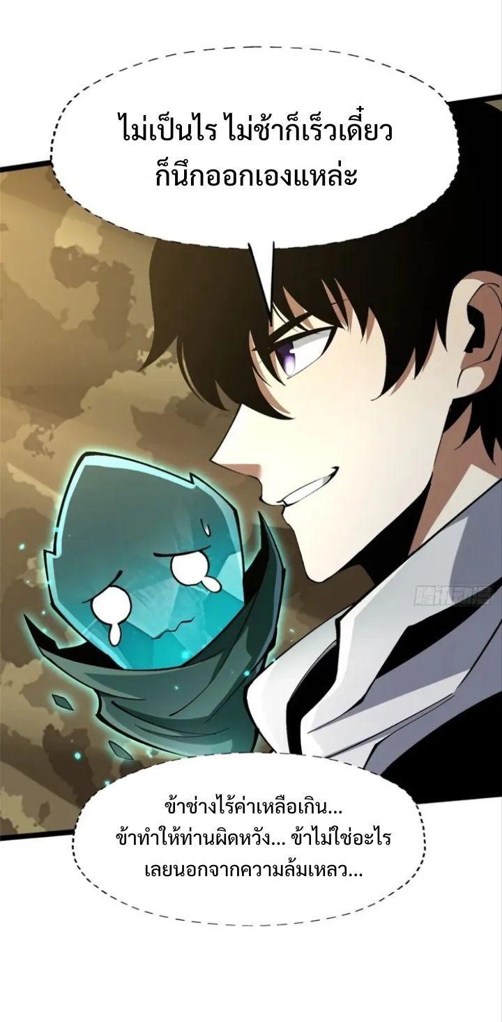 Manga-lc-com อ่านมังงะ อ่านการ์ตูน ออนไลน์ ฟรี I REALLY DON’T WANT TO LEARN FORBIDDEN SPELLS ตอนที่ 1 2 3 4 5 6 7 8 9 10 11 12 13 14 ฟรี ไม่มีโฆษณา Manga-lc - อ่าน มังงะ อ่าน การ์ตูน ออนไลน์ อ่านมังงะ ฟรี