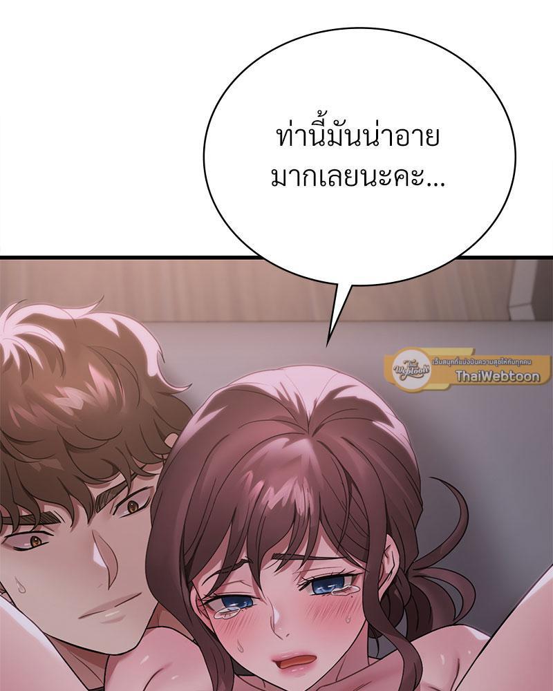 Doujin-Lc- อ่าน โดจิน มังฮวา เกาหลี ญี่ปุ่น จีน แปลไทย Drunk on You ตอนที่ 1 2 3 4 5 6 7 8 9 10 11 12 13 14 ฟรี ไม่มีโฆษณา อ่าน โดจิน Manhwa เกาหลี ญี่ปุ่น จีน เรามีครบ คัดมาให้เน้นๆ โดจิน 18+ รับประกันความฟินโดย  Doujin Lc