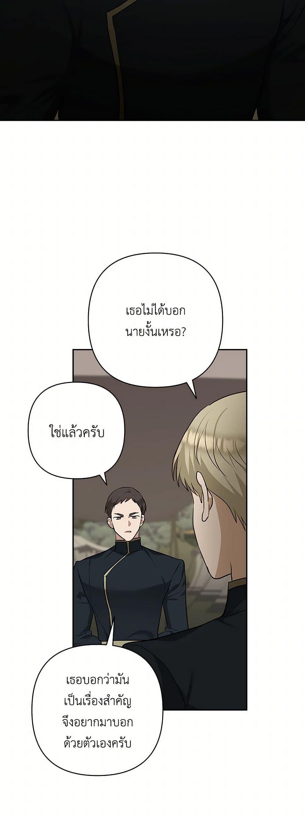 Manga-lc-com อ่านมังงะ อ่านการ์ตูน ออนไลน์ ฟรี Two Names of Night ตอนที่ 1 2 3 4 5 6 7 8 9 10 11 12 13 14 ฟรี ไม่มีโฆษณา Manga-lc - อ่าน มังงะ อ่าน การ์ตูน ออนไลน์ อ่านมังงะ ฟรี