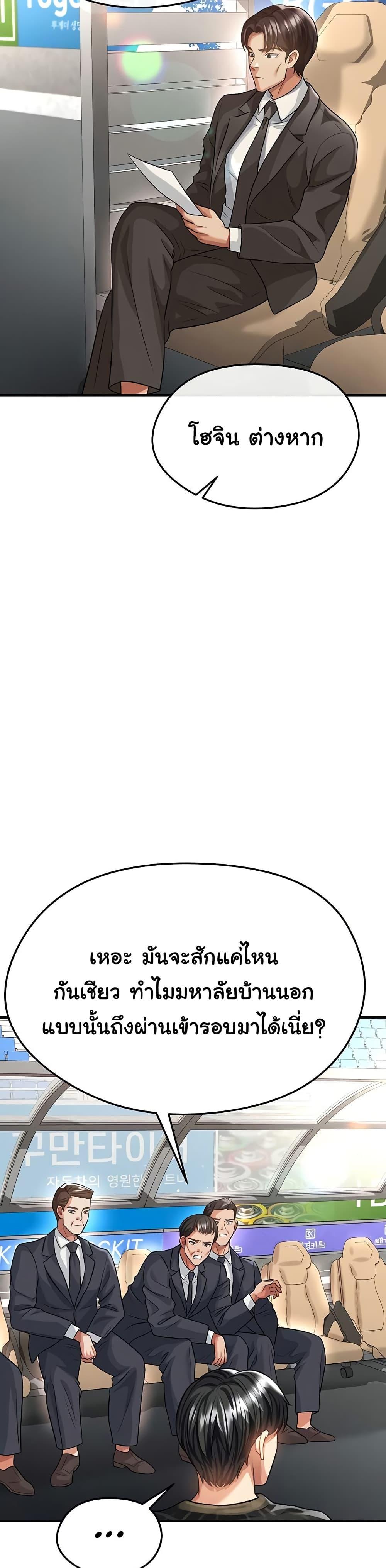Doujin-Lc- อ่าน โดจิน มังฮวา เกาหลี ญี่ปุ่น จีน แปลไทย The Hottie’s Good ตอนที่ 1 2 3 4 5 6 7 8 9 10 11 12 13 14 ฟรี ไม่มีโฆษณา อ่าน โดจิน Manhwa เกาหลี ญี่ปุ่น จีน เรามีครบ คัดมาให้เน้นๆ โดจิน 18+ รับประกันความฟินโดย  Doujin Lc