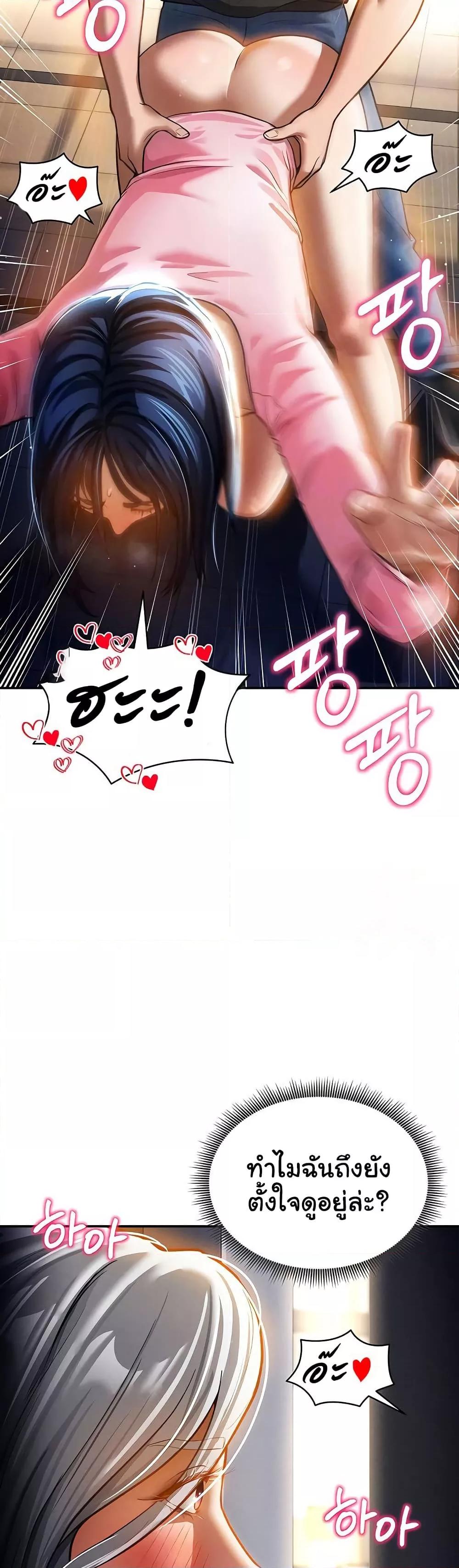 Doujin-Lc- อ่าน โดจิน มังฮวา เกาหลี ญี่ปุ่น จีน แปลไทย My Eyes Now See Desire ตอนที่ 1 2 3 4 5 6 7 8 9 10 11 12 13 14 ฟรี ไม่มีโฆษณา อ่าน โดจิน Manhwa เกาหลี ญี่ปุ่น จีน เรามีครบ คัดมาให้เน้นๆ โดจิน 18+ รับประกันความฟินโดย  Doujin Lc