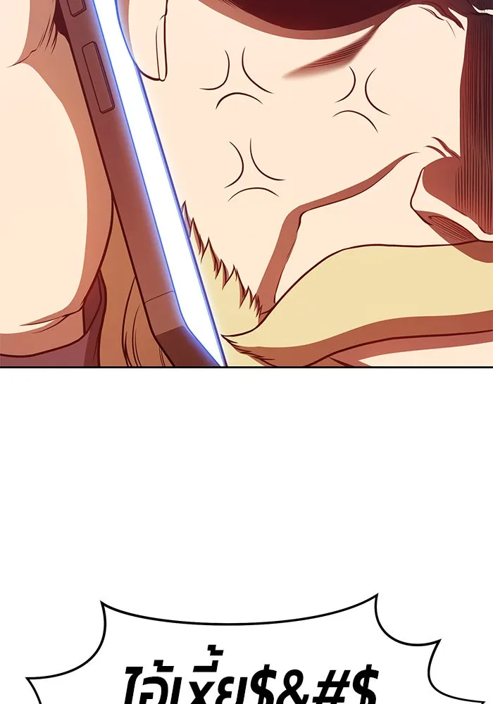 +99 ท่อนไม้พร้อมบวก ตอนที่ 12 รูปที่ 191