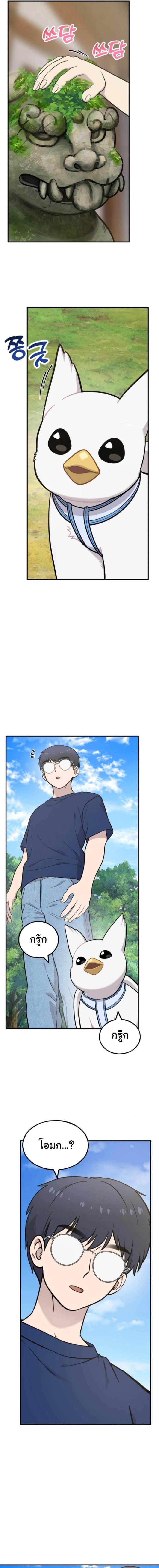 Manga-lc-com อ่านมังงะ อ่านการ์ตูน ออนไลน์ ฟรี Hello, Griffin the Fluffy Tit! ตอนที่ 1 2 3 4 5 6 7 8 9 10 11 12 13 14 ฟรี ไม่มีโฆษณา Manga-lc - อ่าน มังงะ อ่าน การ์ตูน ออนไลน์ อ่านมังงะ ฟรี