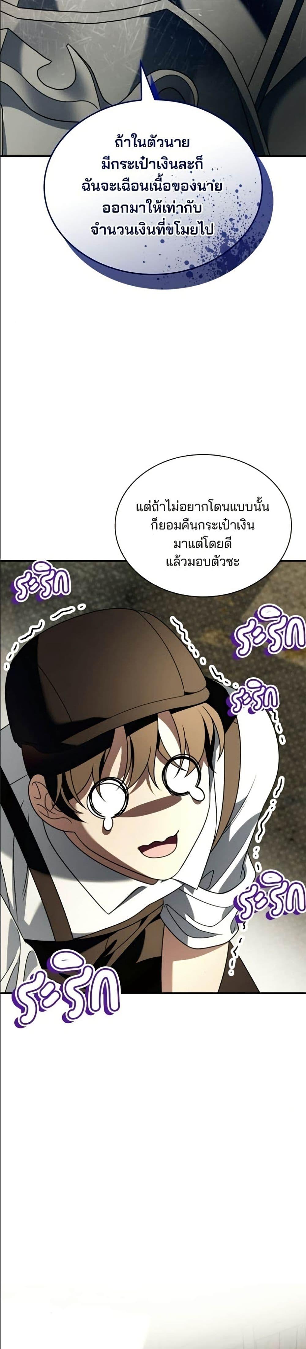 Manga-lc-com อ่านมังงะ อ่านการ์ตูน ออนไลน์ ฟรี Noble in Name, Vulgar at Heart ตอนที่ 1 2 3 4 5 6 7 8 9 10 11 12 13 14 ฟรี ไม่มีโฆษณา Manga-lc - อ่าน มังงะ อ่าน การ์ตูน ออนไลน์ อ่านมังงะ ฟรี