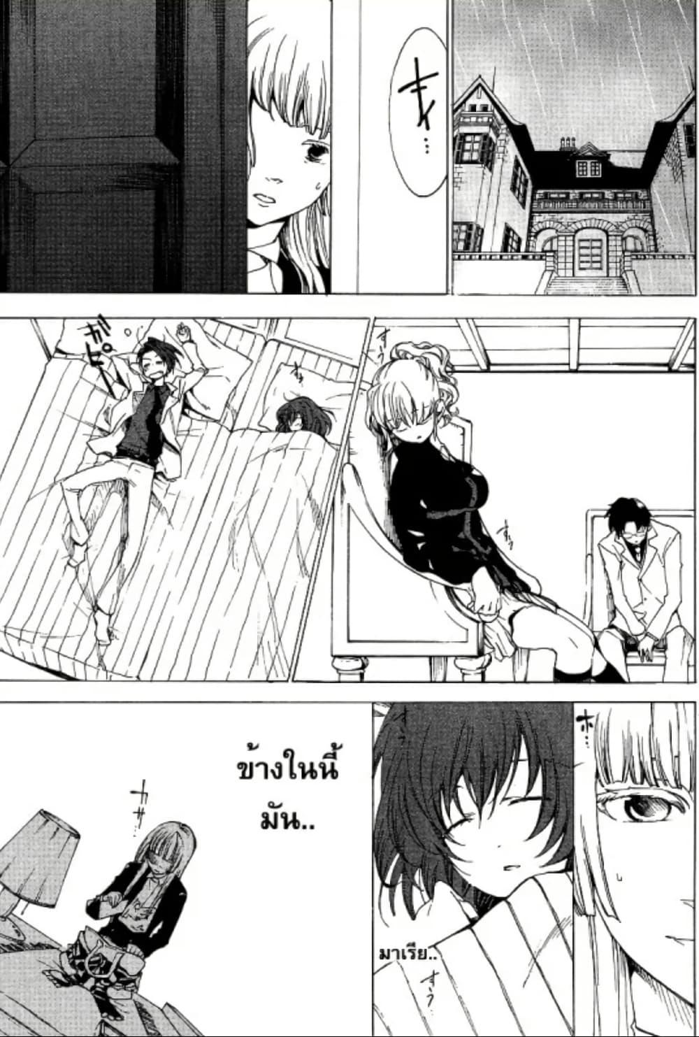 Manga-lc-com อ่านมังงะ อ่านการ์ตูน ออนไลน์ ฟรี Umineko no Naku Koro ni Episode 2 Turn of the Golden Witch ตอนที่ 1 2 3 4 5 6 7 8 9 10 11 12 13 14 ฟรี ไม่มีโฆษณา Manga-lc - อ่าน มังงะ อ่าน การ์ตูน ออนไลน์ อ่านมังงะ ฟรี