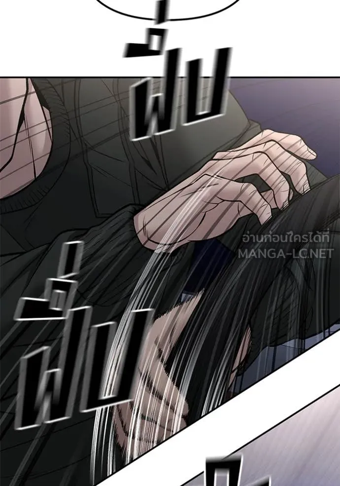 เลวฟาดเลว ตอนที่ 142 รูปที่ 75