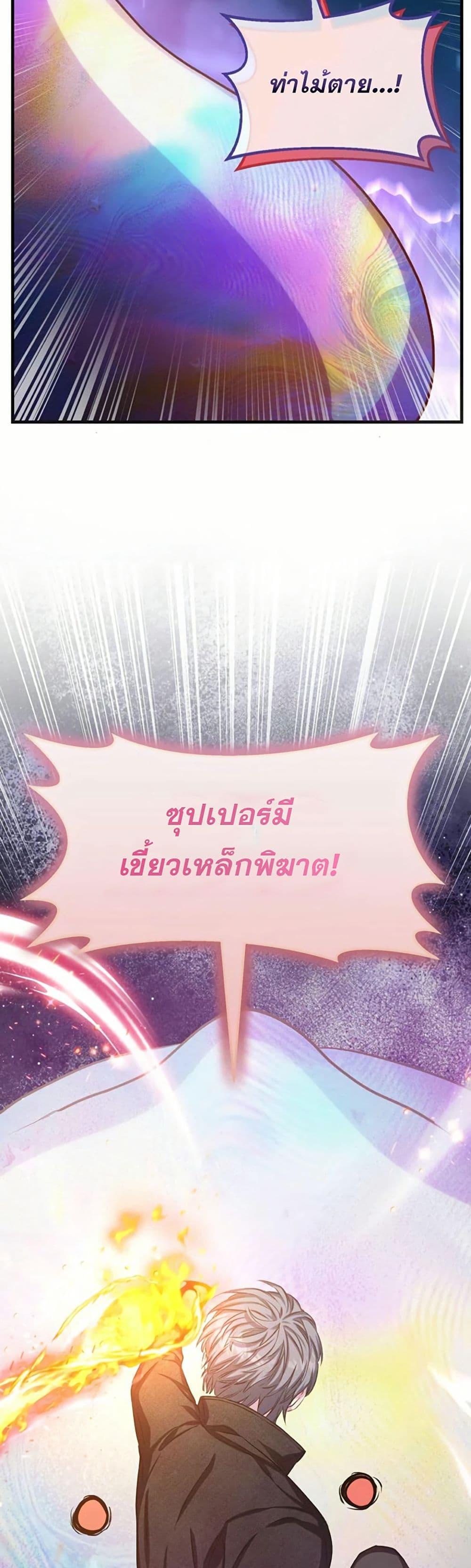 Manga-lc-com อ่านมังงะ อ่านการ์ตูน ออนไลน์ ฟรี The SSS-Class Cafe in Front of the Dungeon ตอนที่ 1 2 3 4 5 6 7 8 9 10 11 12 13 14 ฟรี ไม่มีโฆษณา Manga-lc - อ่าน มังงะ อ่าน การ์ตูน ออนไลน์ อ่านมังงะ ฟรี