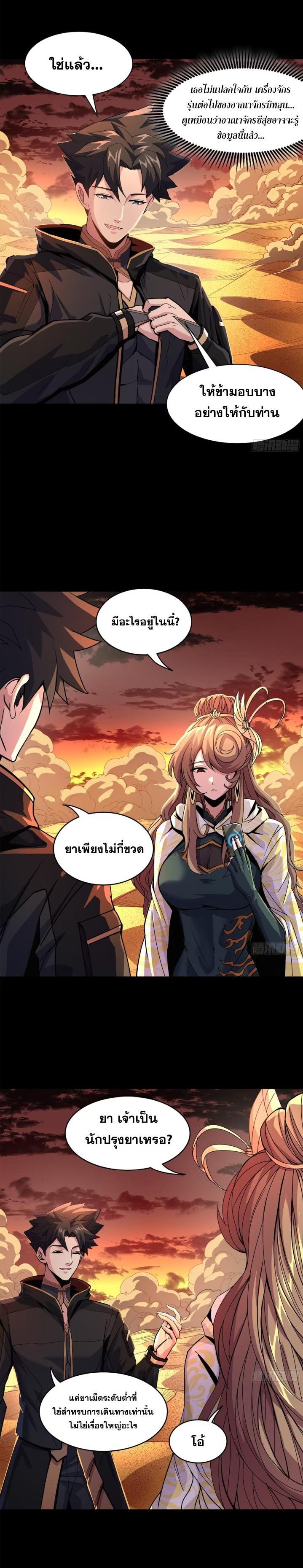 Manga-lc-com อ่านมังงะ อ่านการ์ตูน ออนไลน์ ฟรี Legend of Star General ตอนที่ 1 2 3 4 5 6 7 8 9 10 11 12 13 14 ฟรี ไม่มีโฆษณา Manga-lc - อ่าน มังงะ อ่าน การ์ตูน ออนไลน์ อ่านมังงะ ฟรี