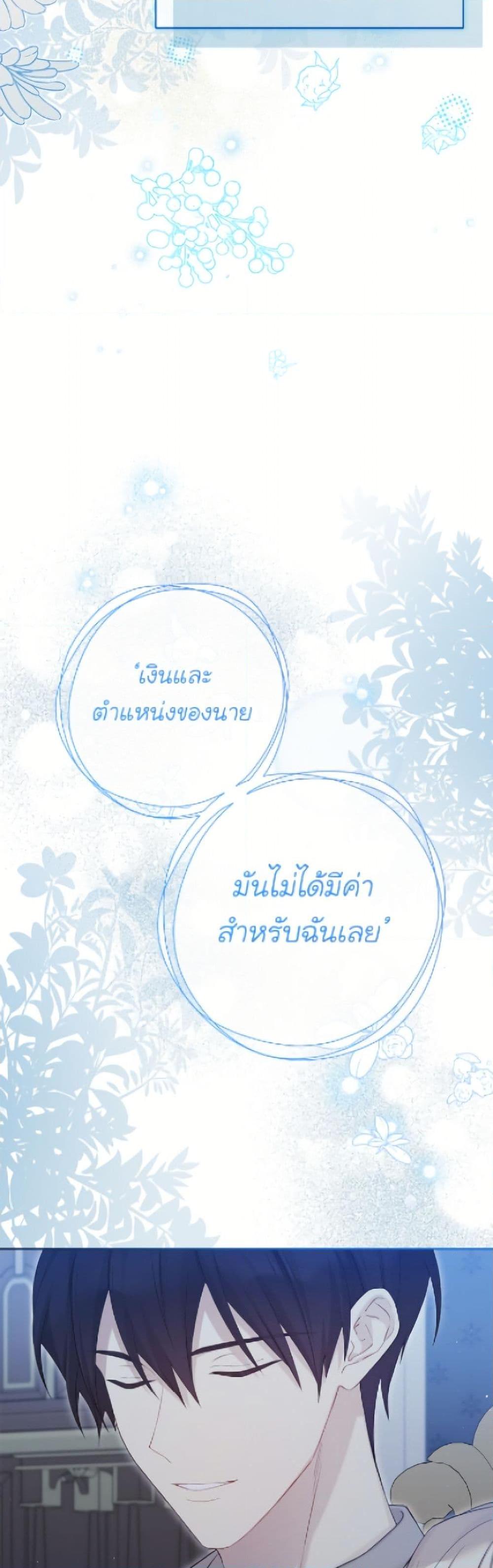 Manga-lc-com อ่านมังงะ อ่านการ์ตูน ออนไลน์ ฟรี The Viridescent Crown ตอนที่ 1 2 3 4 5 6 7 8 9 10 11 12 13 14 ฟรี ไม่มีโฆษณา Manga-lc - อ่าน มังงะ อ่าน การ์ตูน ออนไลน์ อ่านมังงะ ฟรี