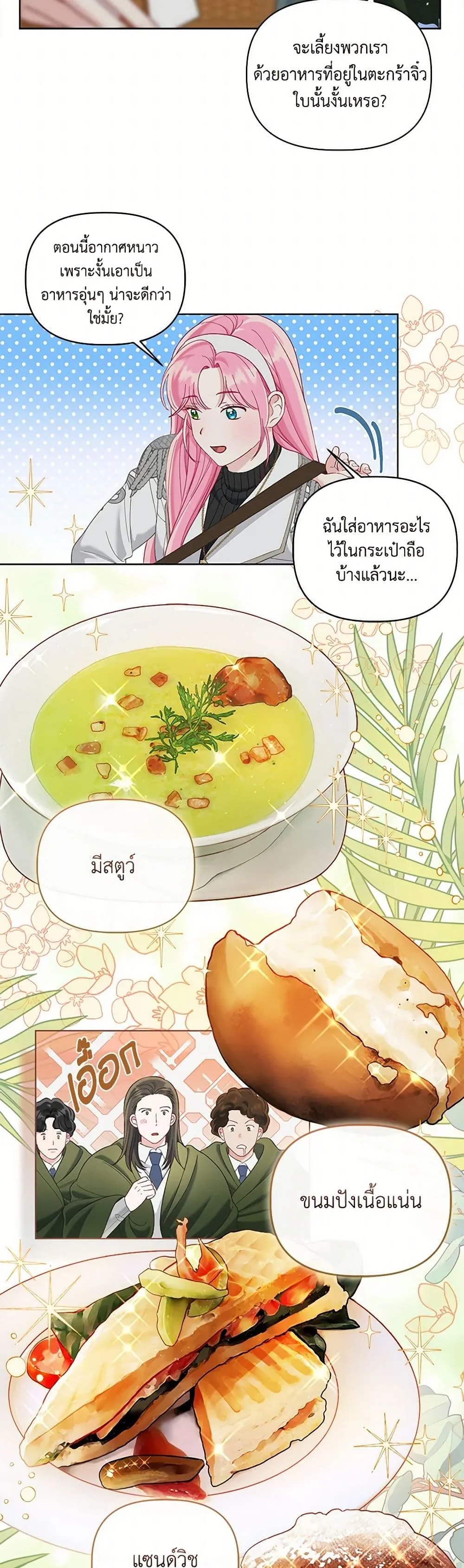 Manga-lc-com อ่านมังงะ อ่านการ์ตูน ออนไลน์ ฟรี The Perks of Being an S-Class Heroine ตอนที่ 1 2 3 4 5 6 7 8 9 10 11 12 13 14 ฟรี ไม่มีโฆษณา Manga-lc - อ่าน มังงะ อ่าน การ์ตูน ออนไลน์ อ่านมังงะ ฟรี