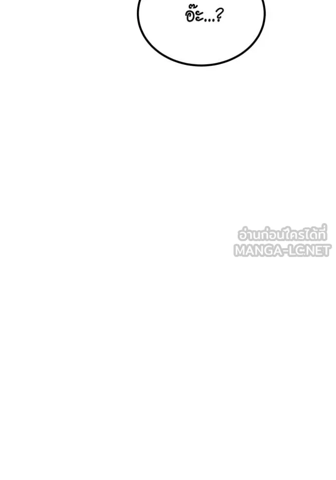 แยกร่างล่าอัตโนมัติ ตอนที่ 109 รูปที่ 69