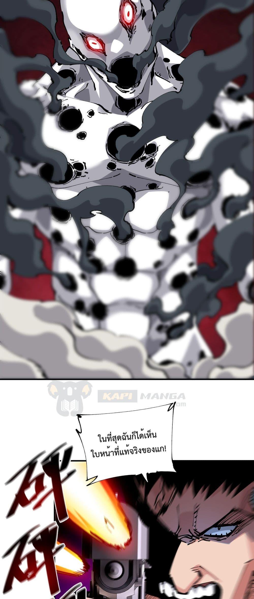 Manga-lc-com อ่านมังงะ อ่านการ์ตูน ออนไลน์ ฟรี The Evolution ตอนที่ 1 2 3 4 5 6 7 8 9 10 11 12 13 14 ฟรี ไม่มีโฆษณา Manga-lc - อ่าน มังงะ อ่าน การ์ตูน ออนไลน์ อ่านมังงะ ฟรี