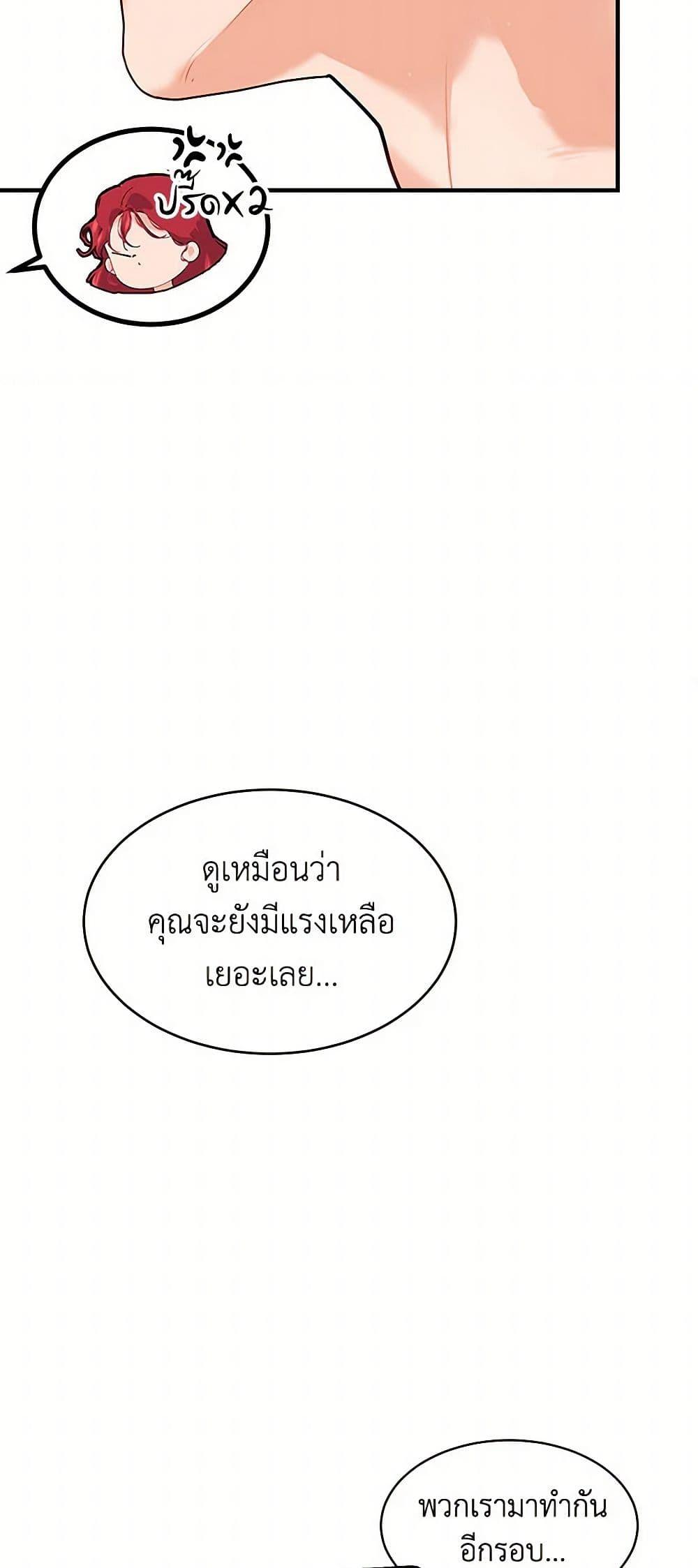 Manga-lc-com อ่านมังงะ อ่านการ์ตูน ออนไลน์ ฟรี The Elegant Sea of Savagery ตอนที่ 1 2 3 4 5 6 7 8 9 10 11 12 13 14 ฟรี ไม่มีโฆษณา Manga-lc - อ่าน มังงะ อ่าน การ์ตูน ออนไลน์ อ่านมังงะ ฟรี