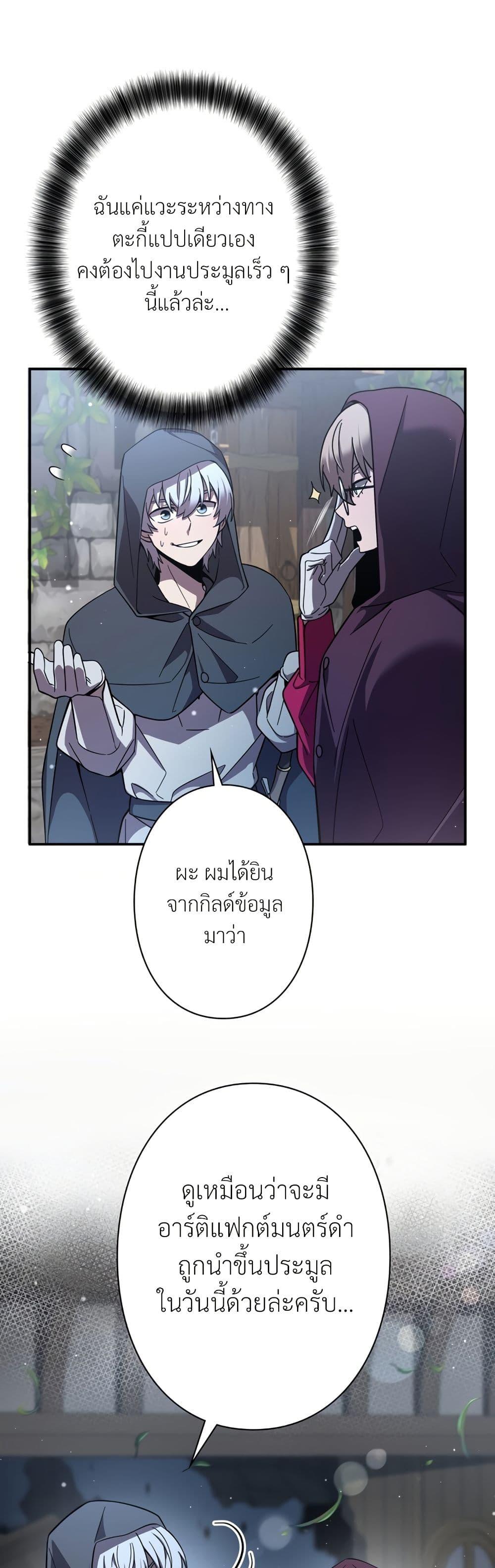 Manga-lc-com อ่านมังงะ อ่านการ์ตูน ออนไลน์ ฟรี I’m a Hero, but the Heroines are Trying to Kill Me ตอนที่ 1 2 3 4 5 6 7 8 9 10 11 12 13 14 ฟรี ไม่มีโฆษณา Manga-lc - อ่าน มังงะ อ่าน การ์ตูน ออนไลน์ อ่านมังงะ ฟรี
