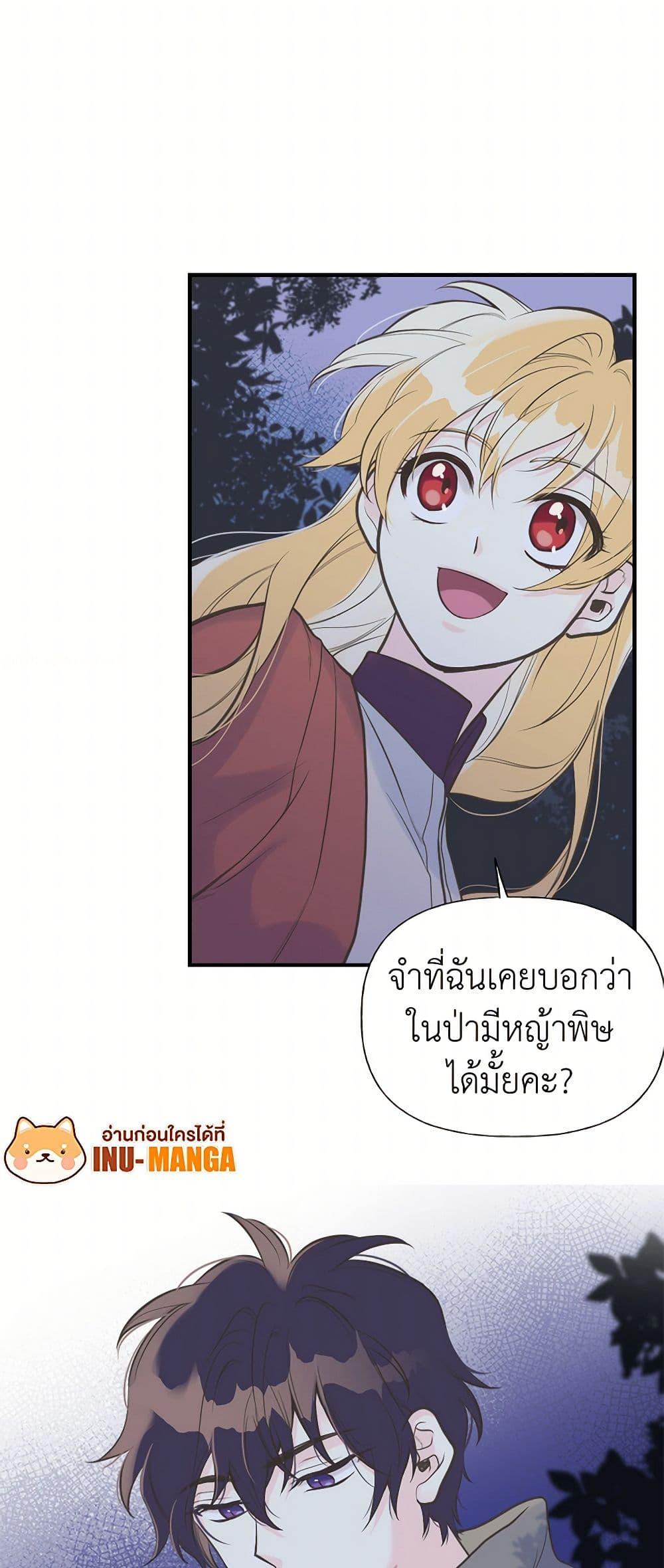 Manga-lc-com อ่านมังงะ อ่านการ์ตูน ออนไลน์ ฟรี My Sister Picked up the Male Lead ตอนที่ 1 2 3 4 5 6 7 8 9 10 11 12 13 14 ฟรี ไม่มีโฆษณา Manga-lc - อ่าน มังงะ อ่าน การ์ตูน ออนไลน์ อ่านมังงะ ฟรี