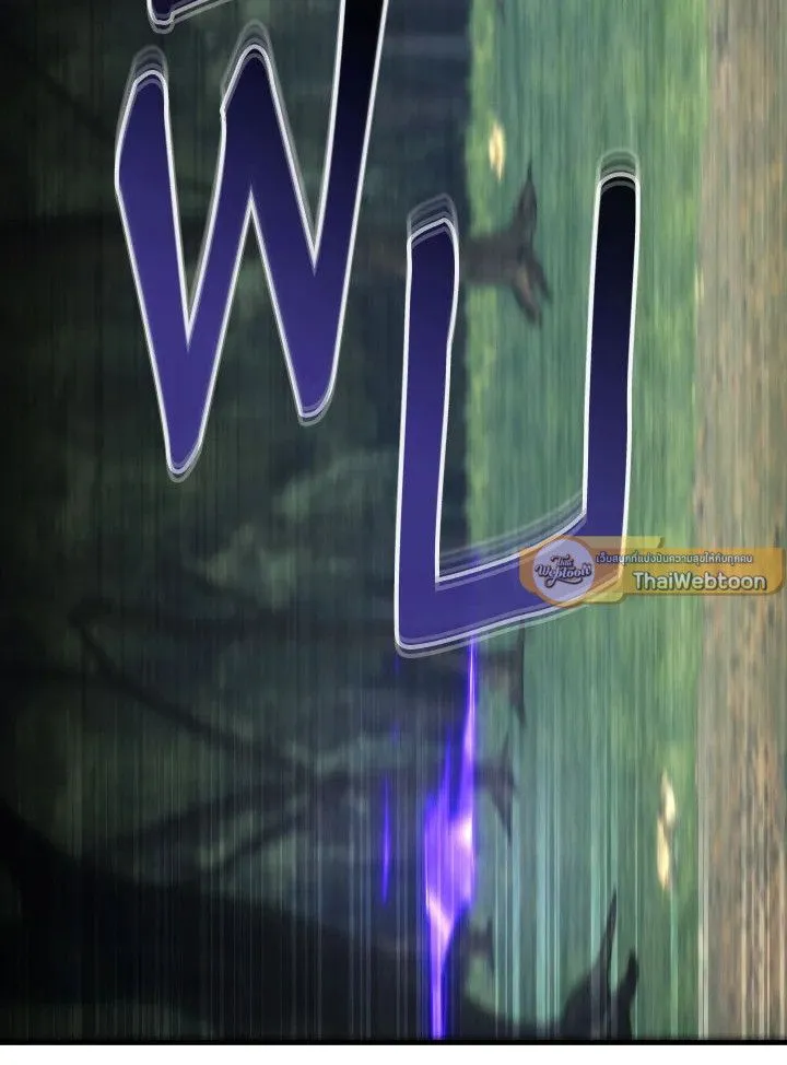 The Hero Returns ตอนที่ ตอนที่ 98 รูปที่ 23