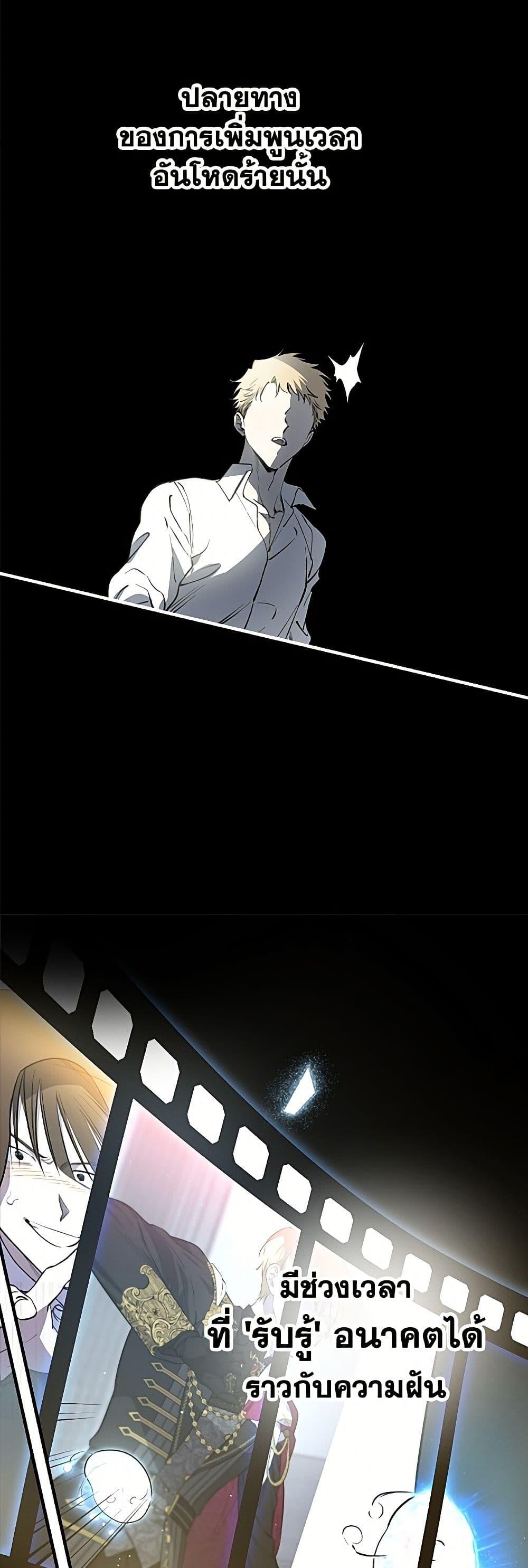 Manga-lc-com อ่านมังงะ อ่านการ์ตูน ออนไลน์ ฟรี The Strongest Characters in the World are Obsessed With Me ตอนที่ 1 2 3 4 5 6 7 8 9 10 11 12 13 14 ฟรี ไม่มีโฆษณา Manga-lc - อ่าน มังงะ อ่าน การ์ตูน ออนไลน์ อ่านมังงะ ฟรี
