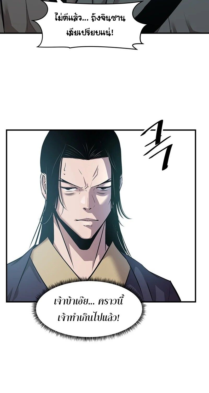 Manga-lc-com อ่านมังงะ อ่านการ์ตูน ออนไลน์ ฟรี The Best Martial Arts Instructor In The World ตอนที่ 1 2 3 4 5 6 7 8 9 10 11 12 13 14 ฟรี ไม่มีโฆษณา Manga-lc - อ่าน มังงะ อ่าน การ์ตูน ออนไลน์ อ่านมังงะ ฟรี