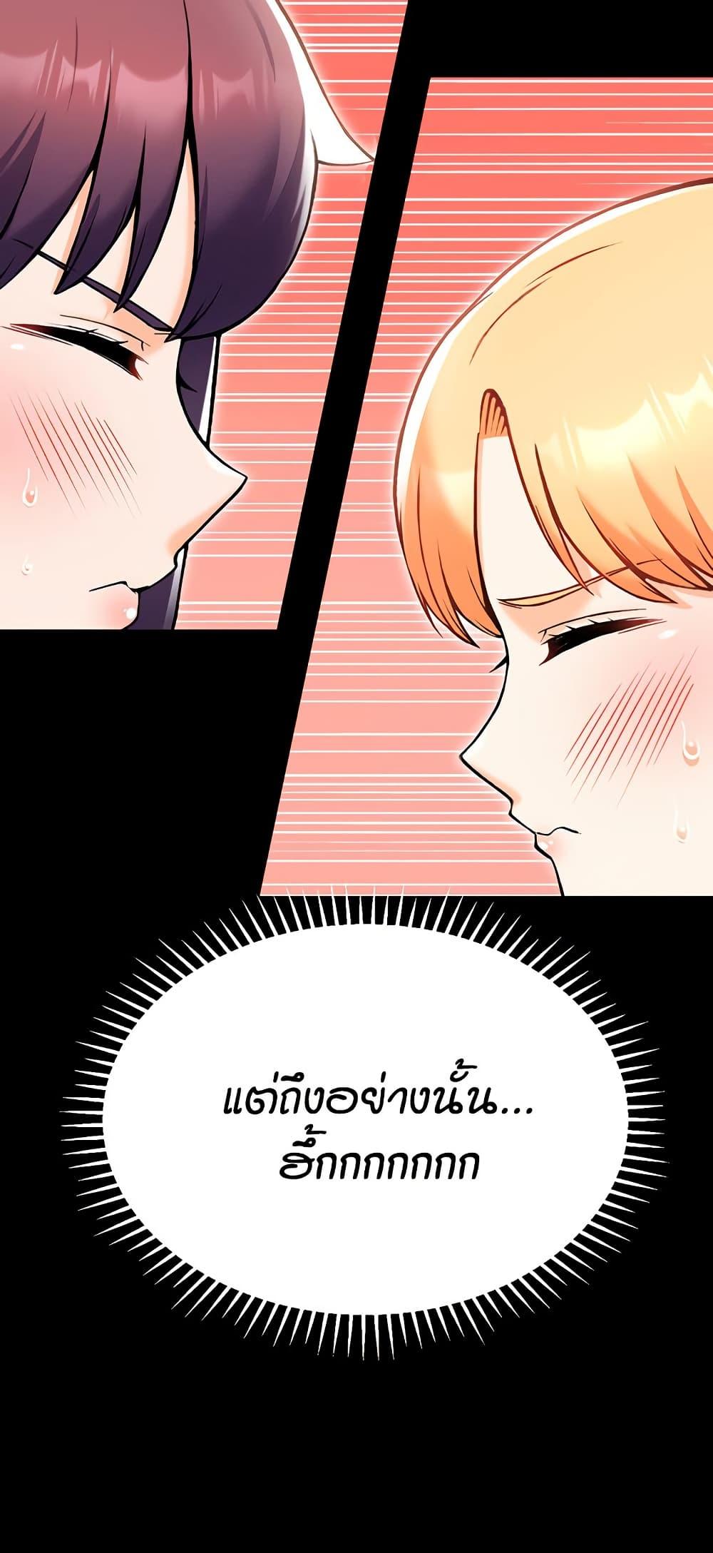 Doujin-Lc- อ่าน โดจิน มังฮวา เกาหลี ญี่ปุ่น จีน แปลไทย Kangcheol’s Bosses ตอนที่ 1 2 3 4 5 6 7 8 9 10 11 12 13 14 ฟรี ไม่มีโฆษณา อ่าน โดจิน Manhwa เกาหลี ญี่ปุ่น จีน เรามีครบ คัดมาให้เน้นๆ โดจิน 18+ รับประกันความฟินโดย  Doujin Lc